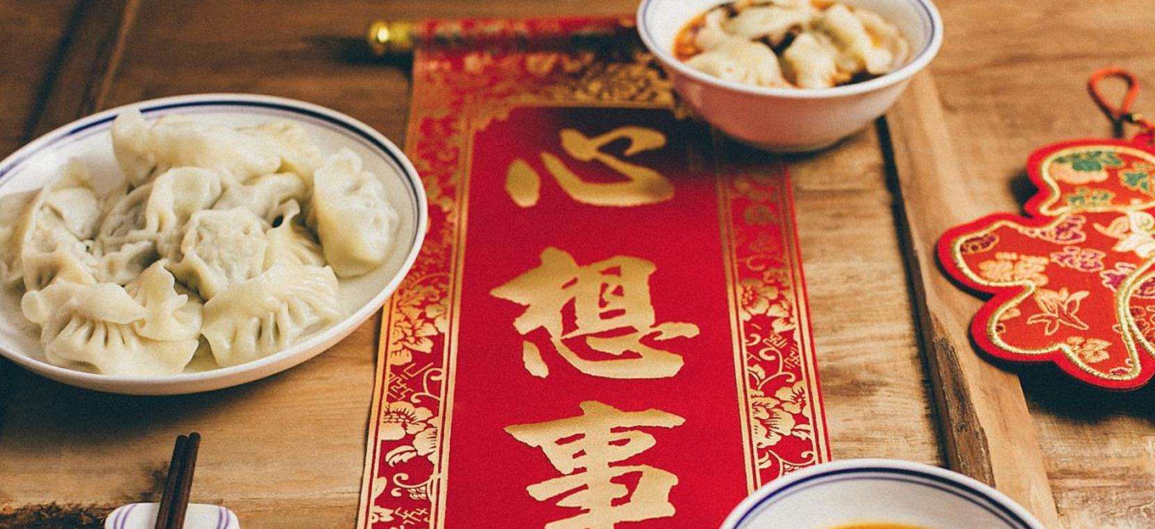 今天除夕，记得“吃3样，做2事，忌2事”，虎年安康顺遂，行大运休闲区蓝鸢梦想 - Www.slyday.coM