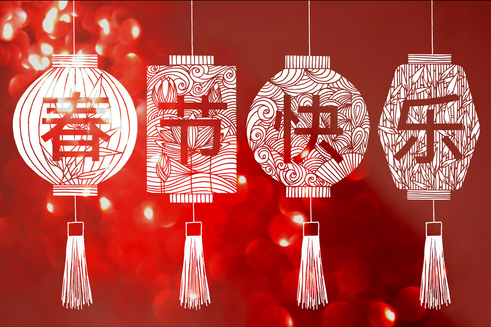 今天除夕，送你30条虎年用的佳句，恭贺新春，发祝福语用得上休闲区蓝鸢梦想 - Www.slyday.coM