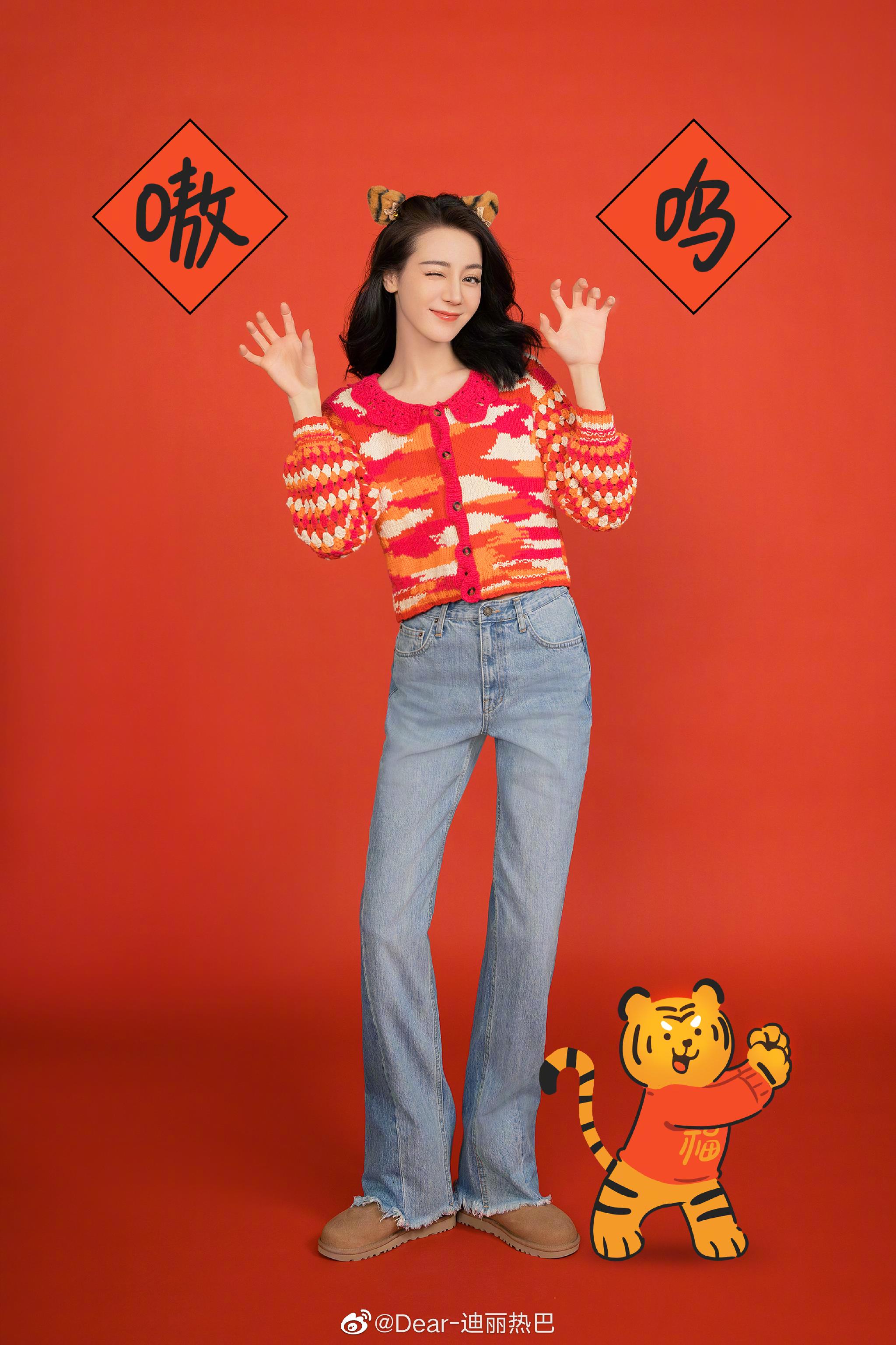 迪丽热巴的新年祝福祝大家春节快乐