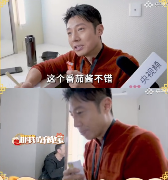 央视春晚主持人私下排练!撒贝宁猛嘬番茄酱,马凡舒蹲墙角背台词休闲区蓝鸢梦想 - Www.slyday.coM 央视春晚主持人私下排练!撒贝宁猛嘬番茄酱,马凡舒蹲墙角背台词休闲区蓝鸢梦想 - Www.slyday.coM