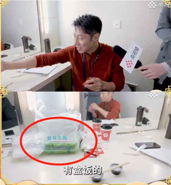 央视春晚主持人私下排练！撒贝宁猛嘬番茄酱，马凡舒蹲墙角背台词休闲区蓝鸢梦想 - Www.slyday.coM