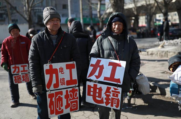 工地日薪高达500元,民工却不上班?包工头:都是惯出来的休闲区蓝鸢梦想 - Www.slyday.coM 工地日薪高达500元,民工却不上班?包工头:都是惯出来的休闲区蓝鸢梦想 - Www.slyday.coM