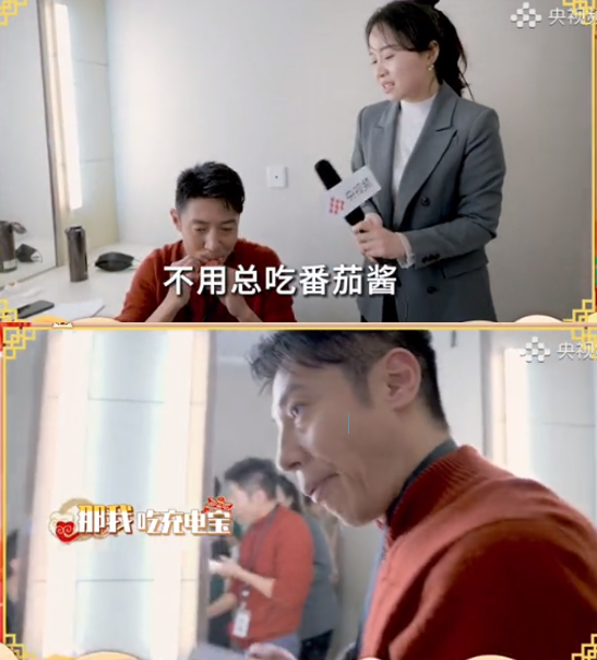 央视春晚主持人私下排练!撒贝宁猛嘬番茄酱,马凡舒蹲墙角背台词休闲区蓝鸢梦想 - Www.slyday.coM 央视春晚主持人私下排练!撒贝宁猛嘬番茄酱,马凡舒蹲墙角背台词休闲区蓝鸢梦想 - Www.slyday.coM