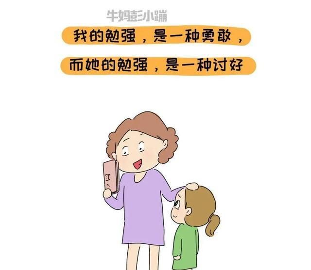 懂事的孩子没糖吃|热水壶|悦悦|写作业_新浪新闻