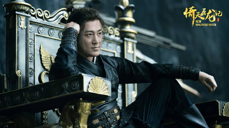 倚天屠龙记之九阳神功今日全网上映众星云集武侠大片贺新春