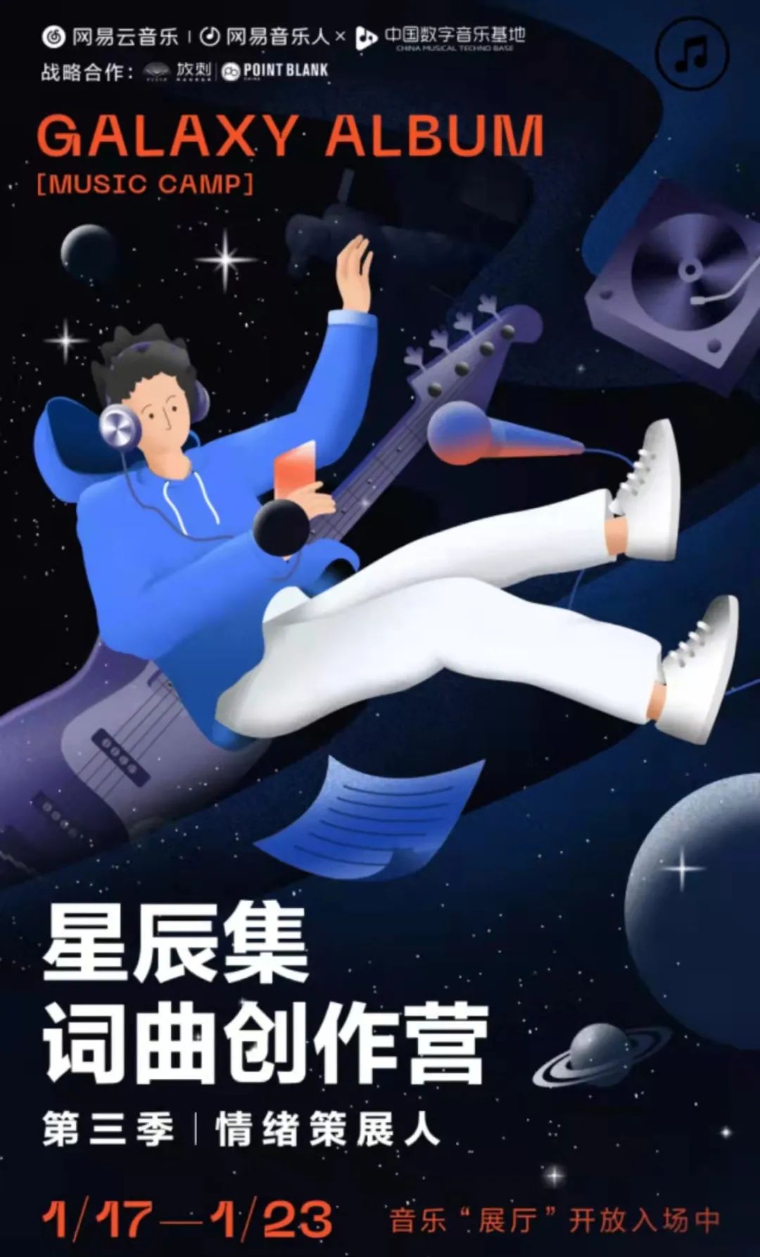 索尼音乐收购鲍勃·迪伦全部录音版权，网信办再次开展清朗行动休闲区蓝鸢梦想 - Www.slyday.coM