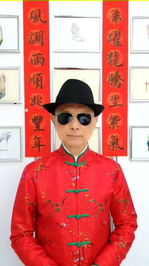 鞋履设计师周仰杰Professor Jimmy Choo OBE给大家拜年哈！_新浪新闻