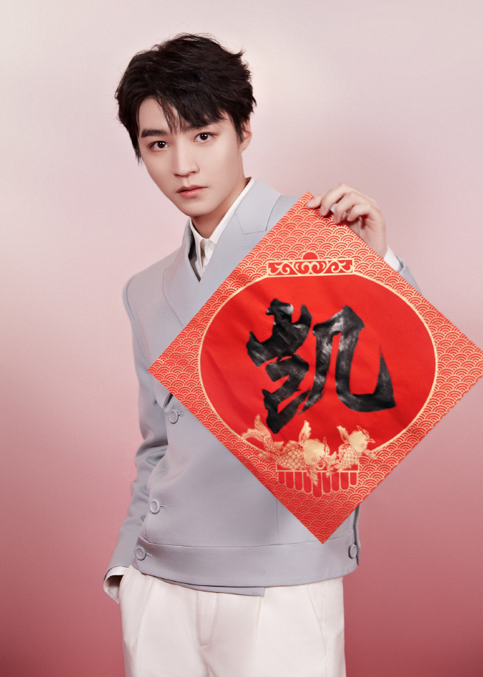 王俊凯春晚第二套look西装凯boss小凯新年快乐啊期待舞台