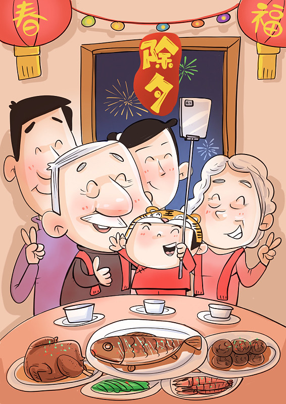 今天除夕,记得“做5事、吃2样”,别丢了老传统,寓意牛年顺遂休闲区蓝鸢梦想 - Www.slyday.coM 今天除夕,记得“做5事、吃2样”,别丢了老传统,寓意牛年顺遂休闲区蓝鸢梦想 - Www.slyday.coM