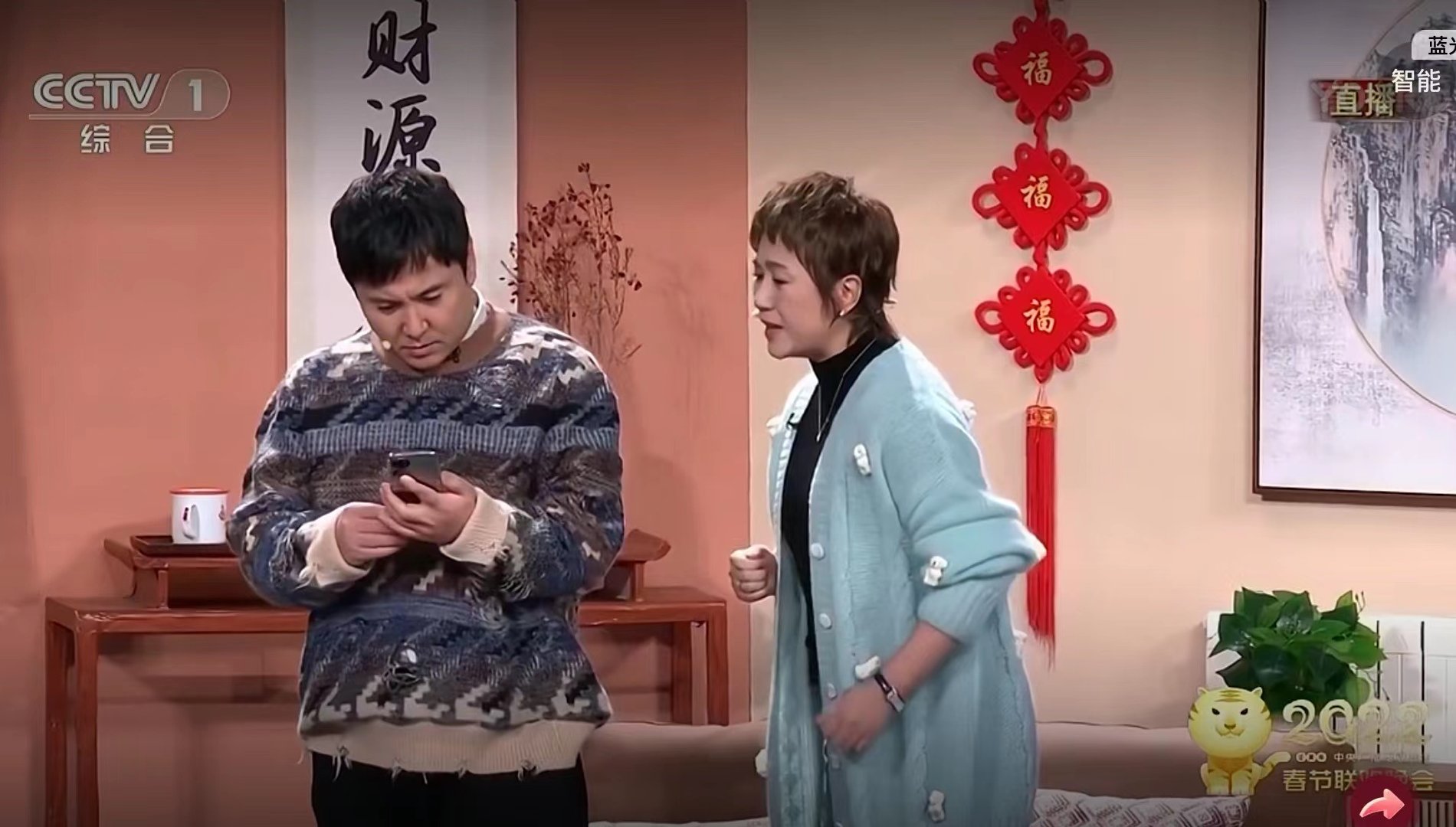 春晚看到现在沈腾和马丽终于登场了