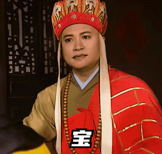 表情包 动图过年要压岁钱 截到多少发多少截图发红包虽然我还没有收到