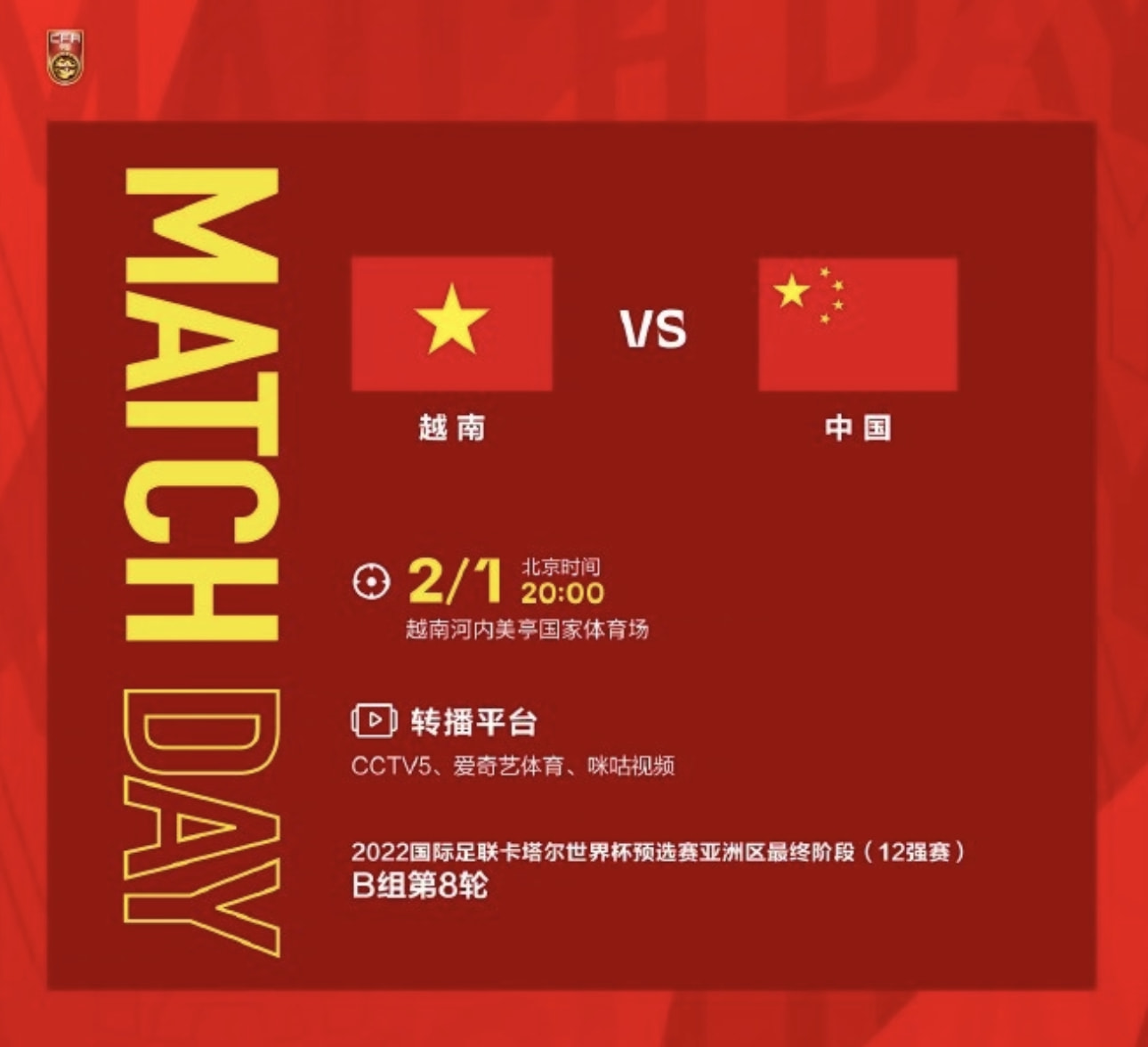 祝祖国国泰民安!李霄鹏高情商发言,洛国富首发死磕越南休闲区蓝鸢梦想 - Www.slyday.coM 祝祖国国泰民安!李霄鹏高情商发言,洛国富首发死磕越南休闲区蓝鸢梦想 - Www.slyday.coM