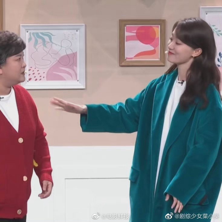 我觉得贾玲和张小斐搭档一直都很不错