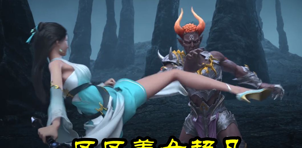 雪鹰领主五阶恶魔也是渣雪鹰一枪捅死动我老婆者都得死