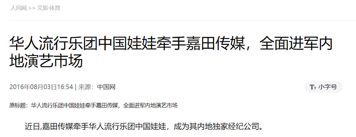 听中国娃娃唱贺岁歌20多年了，今天才知道她们是一个泰国组合休闲区蓝鸢梦想 - Www.slyday.coM