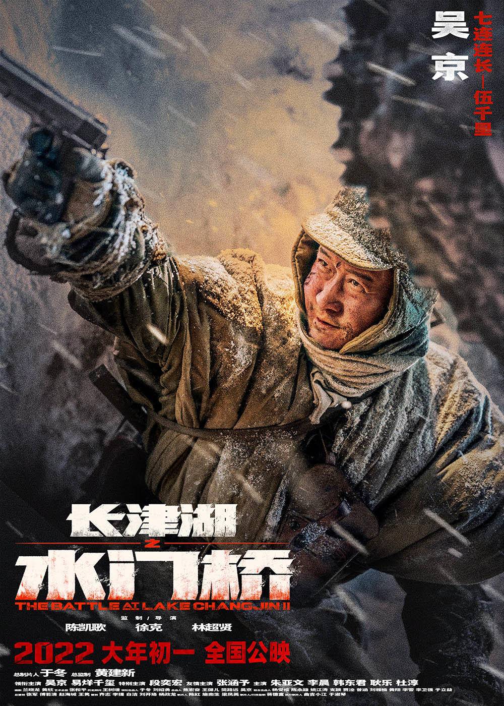徐克:因为抗美援朝是一个很特殊的历史事件,在这段历史中,我们可以