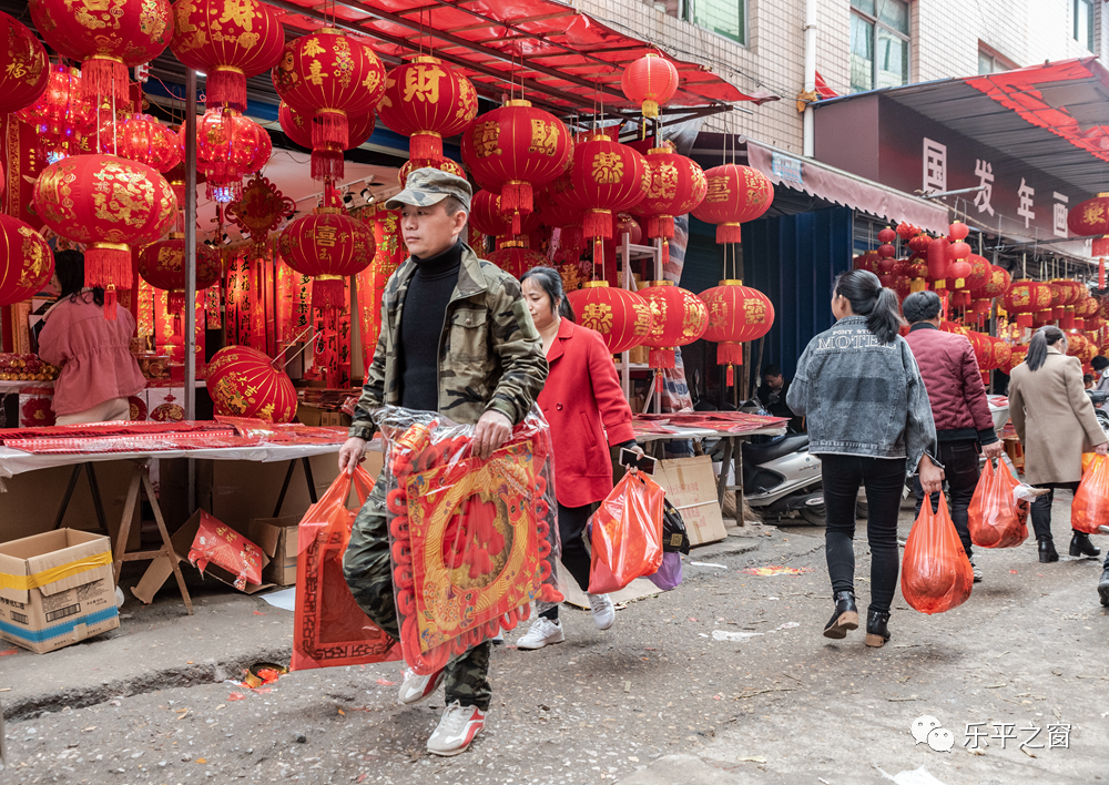 【新春走基层——聚焦三不停一旺盛】乐平：虎年迎新福满多 欢度春节人欢乐休闲区蓝鸢梦想 - Www.slyday.coM