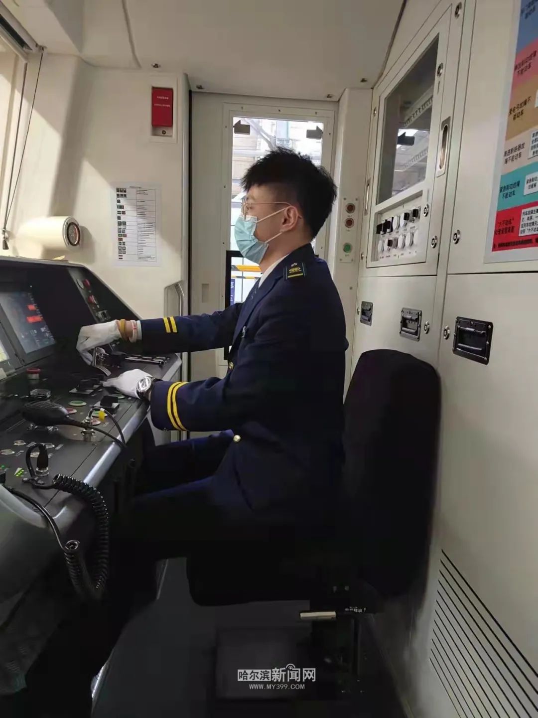 春节我在岗冰城地铁里的最美坚守者