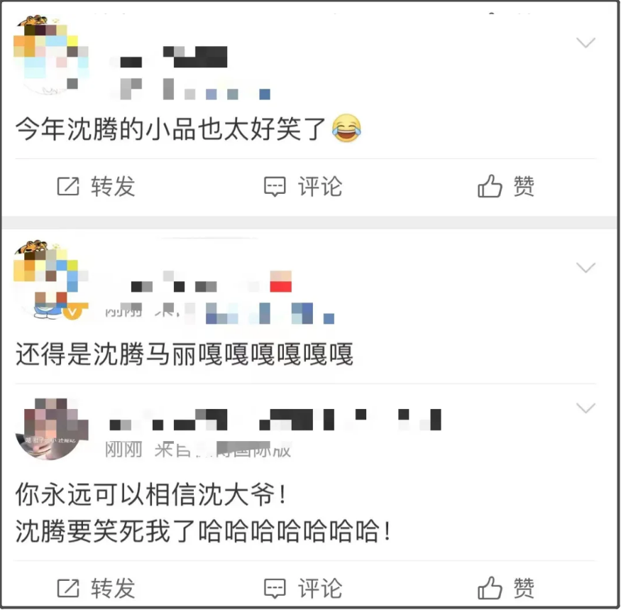 贾玲带着山东方言上春晚、首次主持上热搜...刚刚这些画面，网友都说“绝”休闲区蓝鸢梦想 - Www.slyday.coM