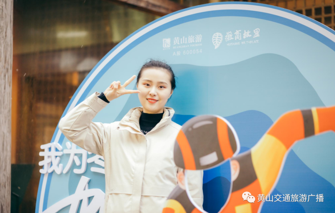 助力冬奥休闲区蓝鸢梦想 - Www.slyday.coM