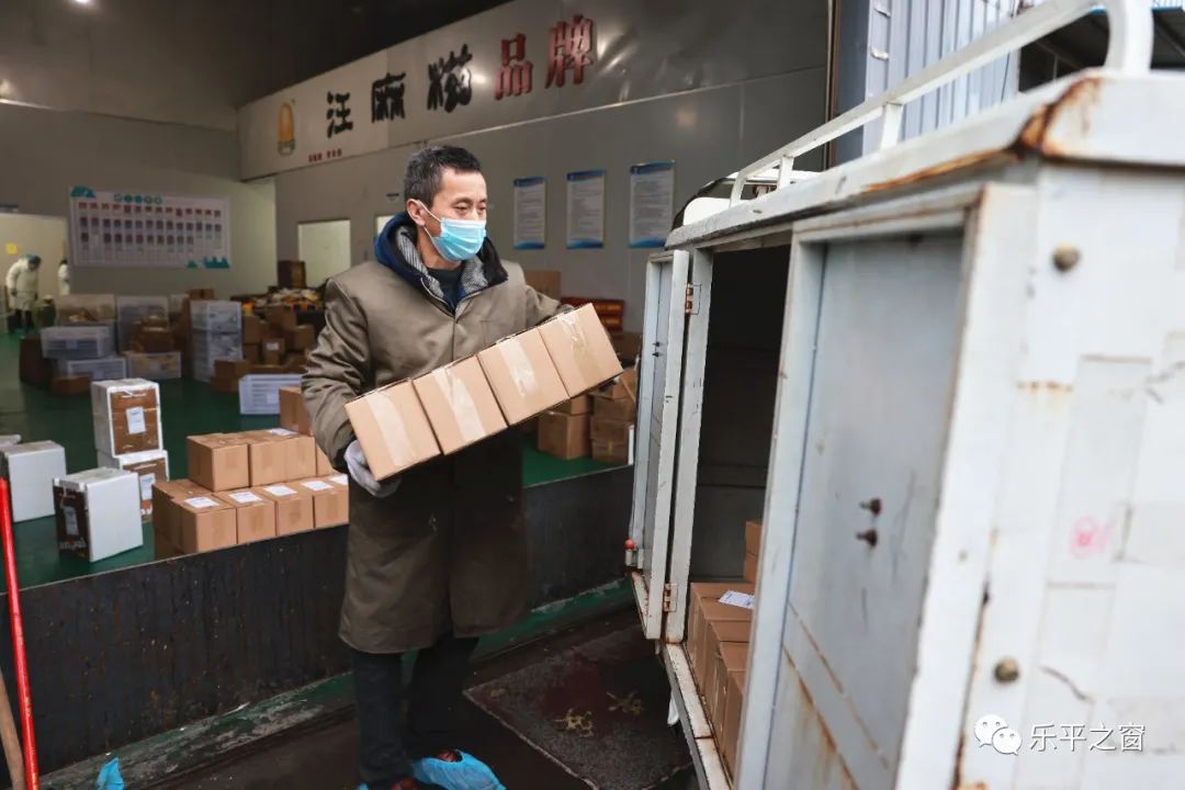 【新春走基层——聚焦三不停一旺盛】乐平：虎年迎新福满多 欢度春节人欢乐休闲区蓝鸢梦想 - Www.slyday.coM