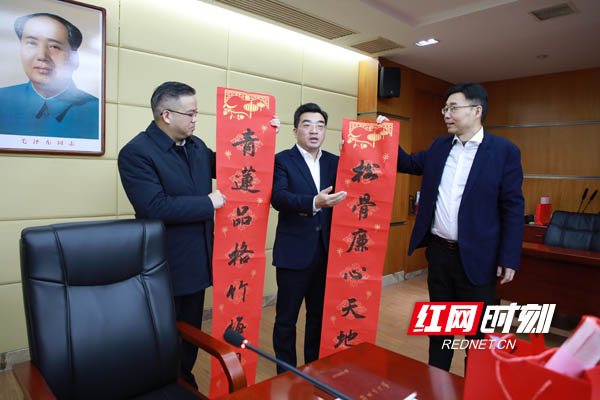 清风头条丨新春来临，耒阳市委、市纪委给“关键少数”送“廉联”休闲区蓝鸢梦想 - Www.slyday.coM