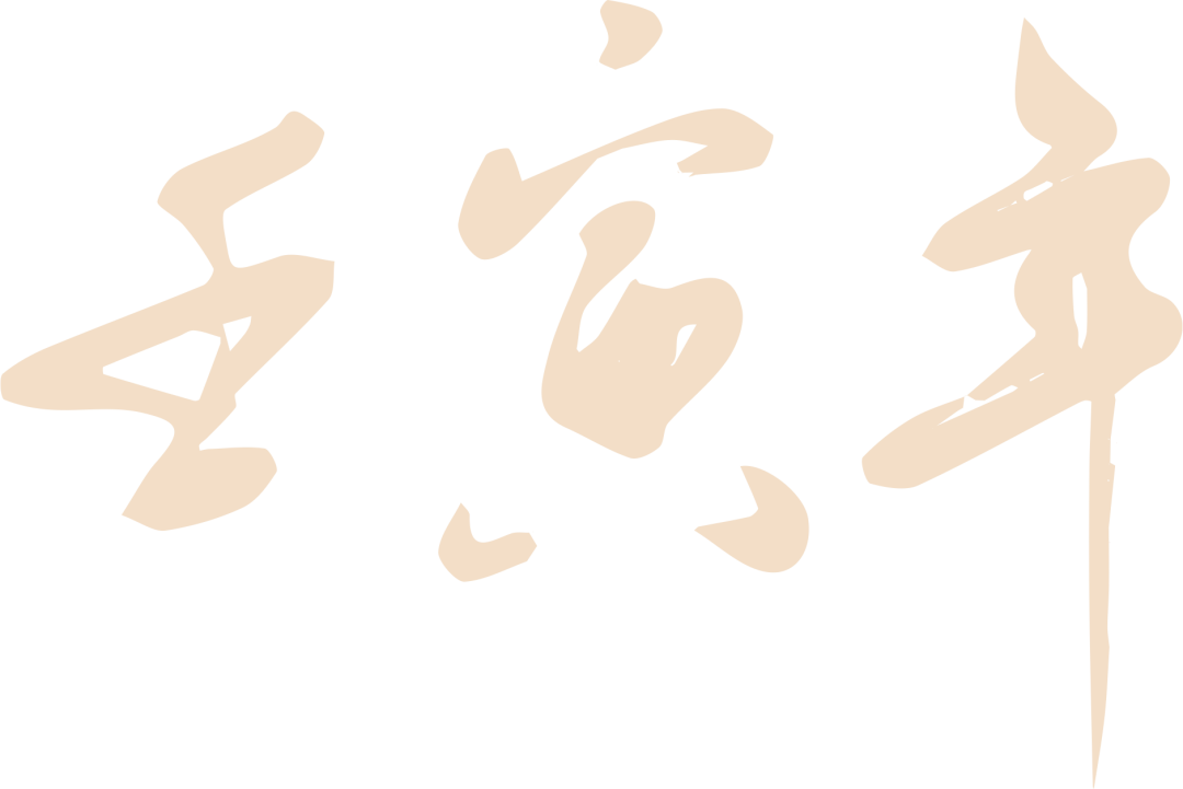 如虎添翼、龙骧虎步、虎虎生风休闲区蓝鸢梦想 - Www.slyday.coM