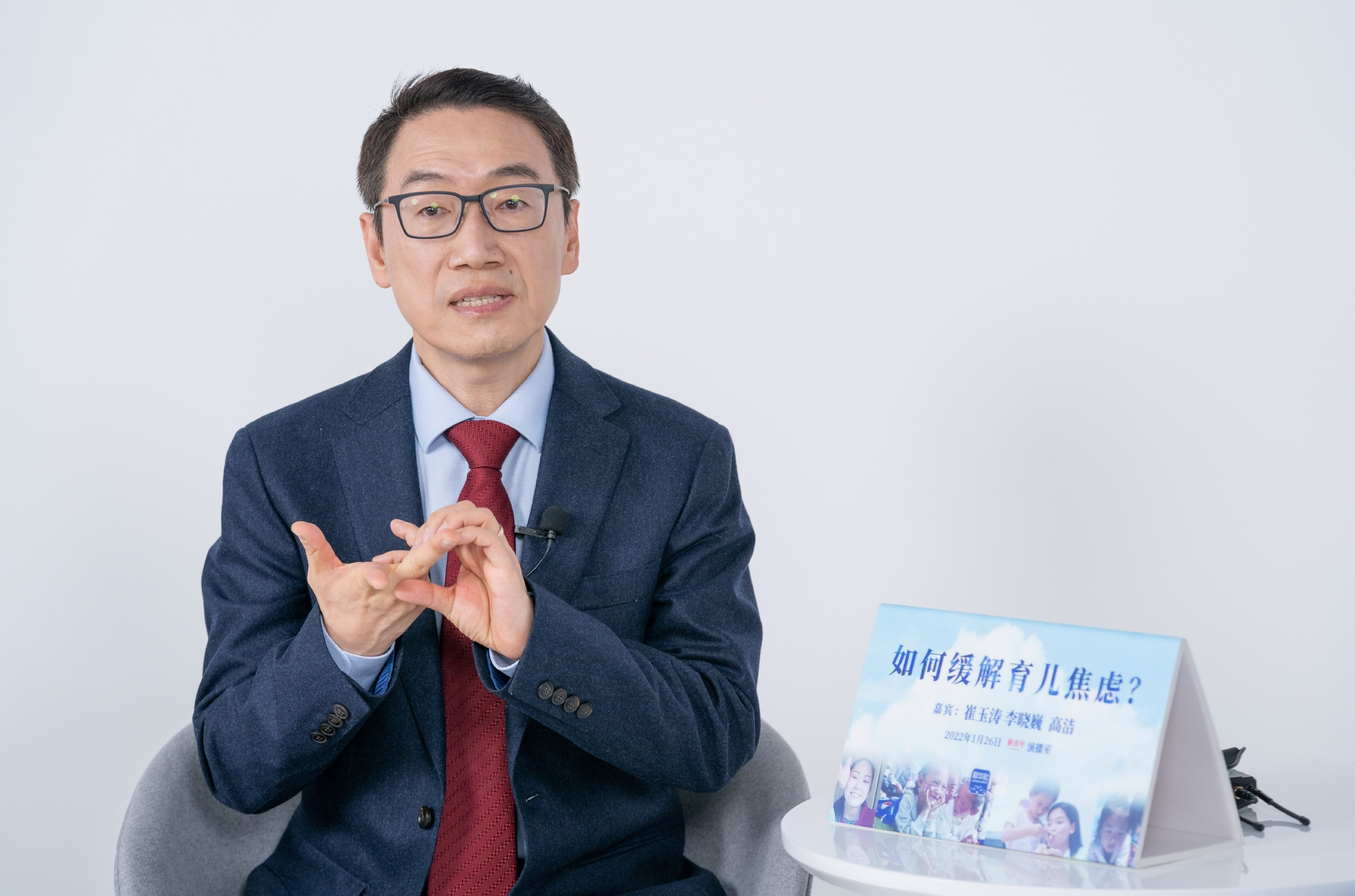 儿科专家的建议来了|崔玉涛_新浪新闻