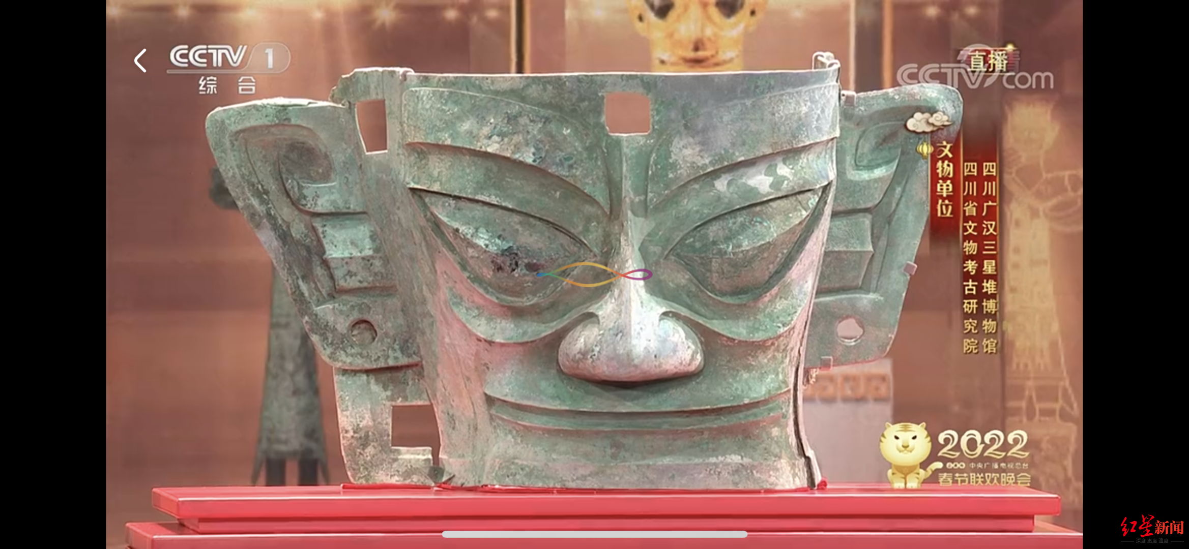 一眼三千年三星堆青铜大面具惊艳亮相央视虎年春晚