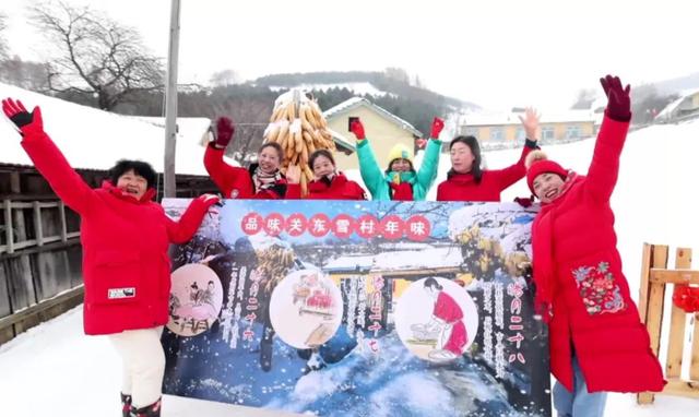 CCTV17“2022农家院里过大年”：大年初一，四川松潘&白山一起过大年休闲区蓝鸢梦想 - Www.slyday.coM