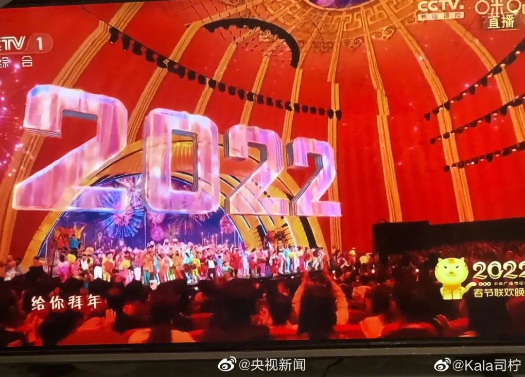 首次主持春晚，就冲上热搜！刚刚这些画面，网友都说“绝”！|春晚_新浪财经_新浪网