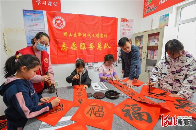 邯郸邯山区开展志愿服务活动休闲区蓝鸢梦想 - Www.slyday.coM