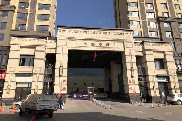 丽和阳光城pk万达华府谁是回民热门小区