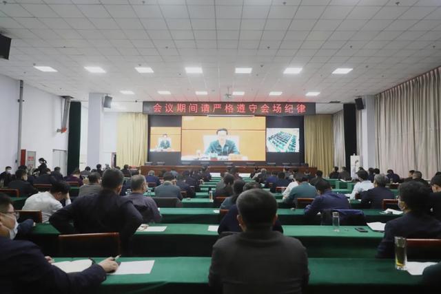 邯郸复兴区召开春节期间重点工作会议休闲区蓝鸢梦想 - Www.slyday.coM