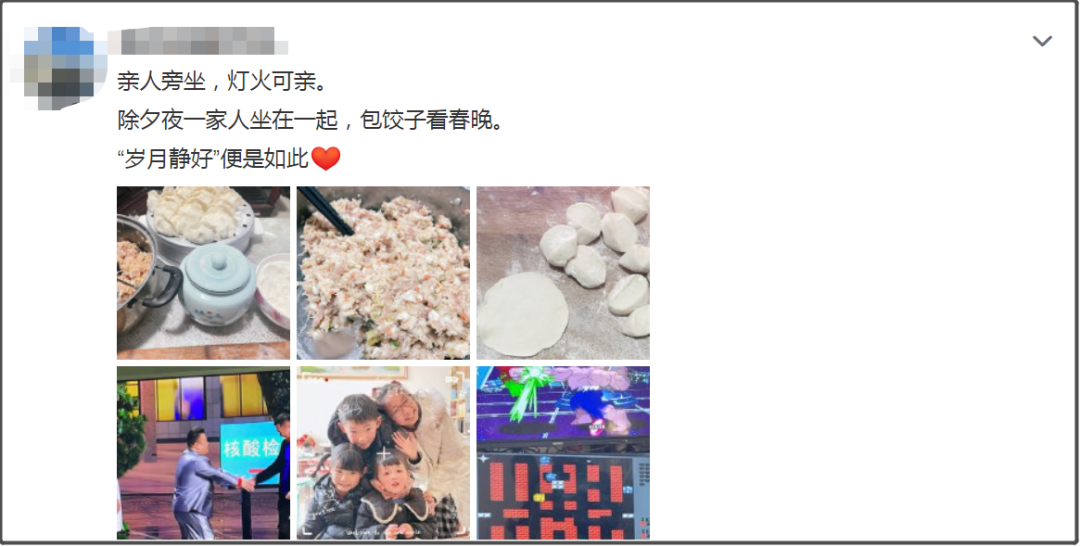 贾玲带着山东方言上春晚、首次主持上热搜...刚刚这些画面，网友都说“绝”休闲区蓝鸢梦想 - Www.slyday.coM