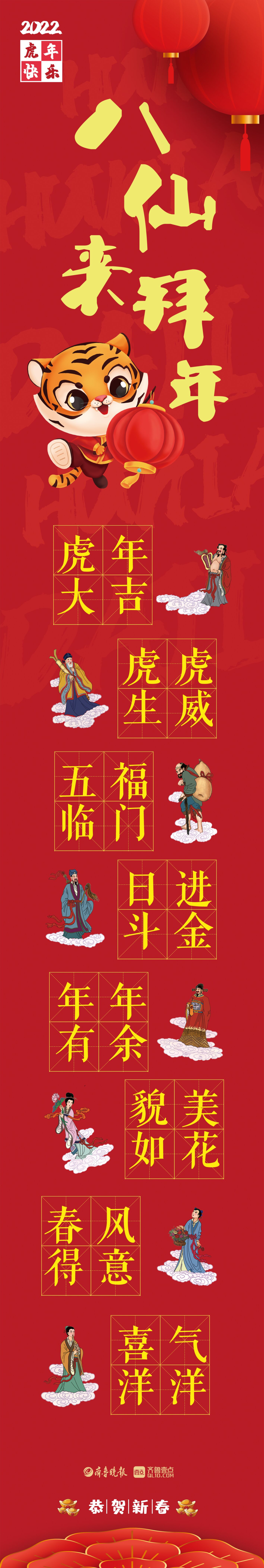 瑞雪兆丰年，今日烟台祝您虎年大吉休闲区蓝鸢梦想 - Www.slyday.coM