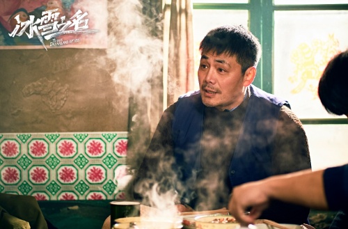 国家广电总局重点剧目《冰雪之名》定档 致敬冰雪健儿助燃冬奥盛会休闲区蓝鸢梦想 - Www.slyday.coM