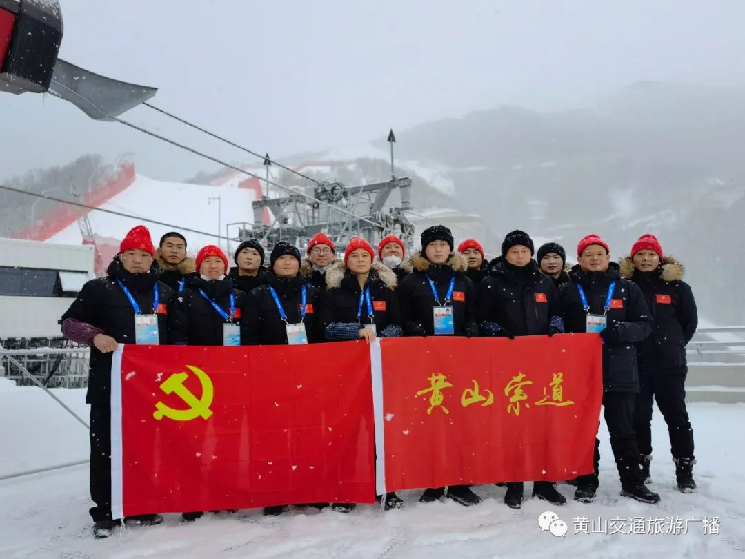 助力冬奥休闲区蓝鸢梦想 - Www.slyday.coM