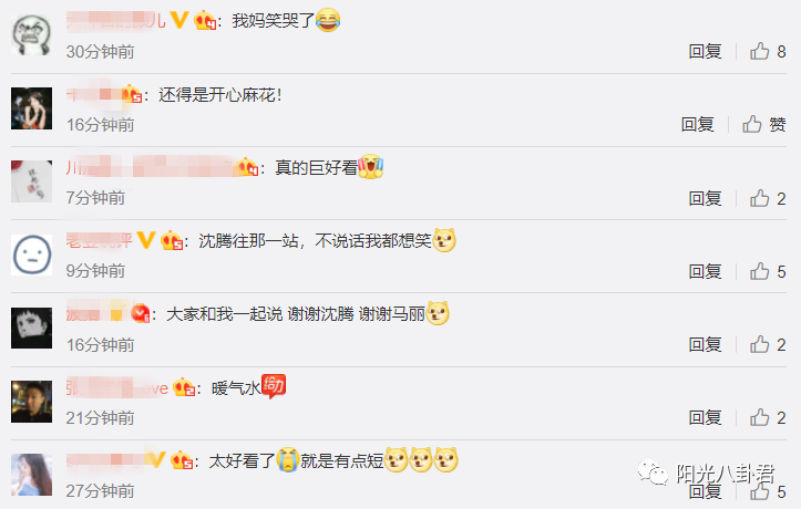 央视春晚8大热搜谁最风光，马凡舒好漂亮，撒贝宁嘴瓢，刘涛是托休闲区蓝鸢梦想 - Www.slyday.coM