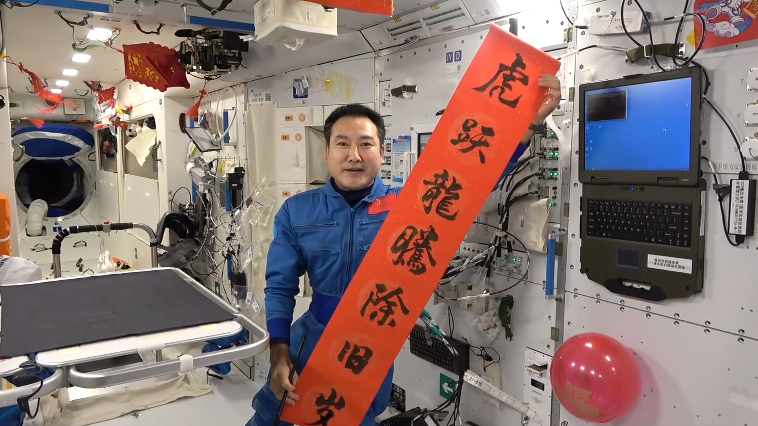 贾玲带着山东方言上春晚、首次主持上热搜...刚刚这些画面，网友都说“绝”休闲区蓝鸢梦想 - Www.slyday.coM