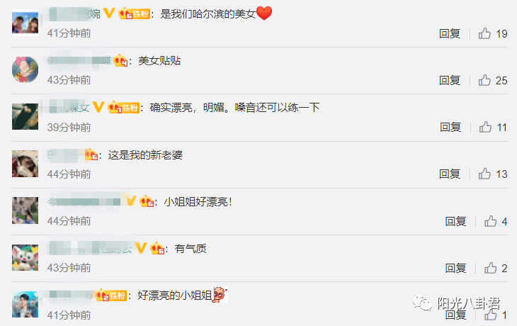 央视春晚8大热搜谁最风光，马凡舒好漂亮，撒贝宁嘴瓢，刘涛是托休闲区蓝鸢梦想 - Www.slyday.coM