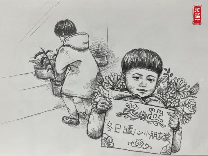 【挑战365天正能量速写画】第062期:毋以善小而不为的扶花盆小男孩