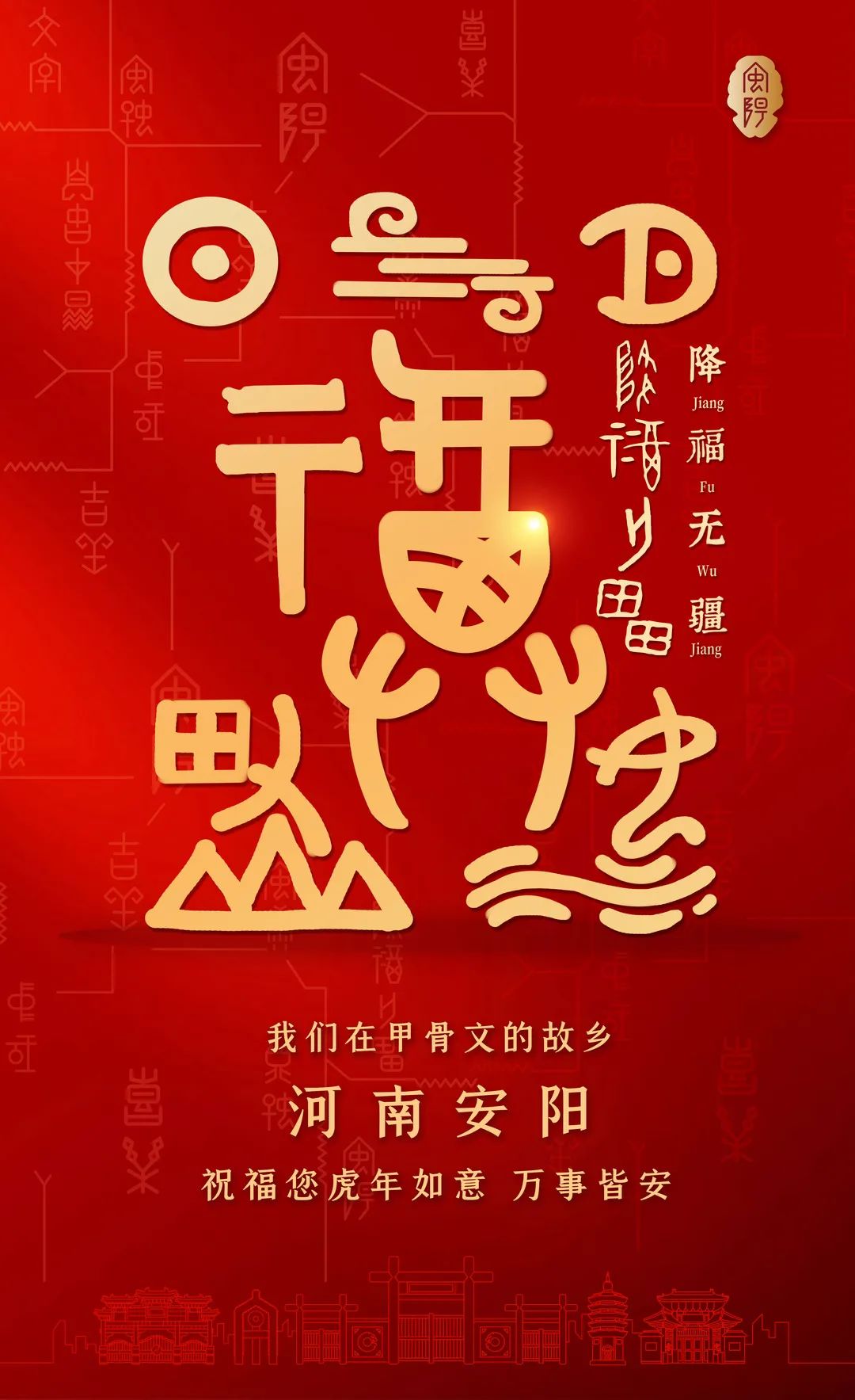 速度查收，安阳专属微信红包封面来啦！休闲区蓝鸢梦想 - Www.slyday.coM