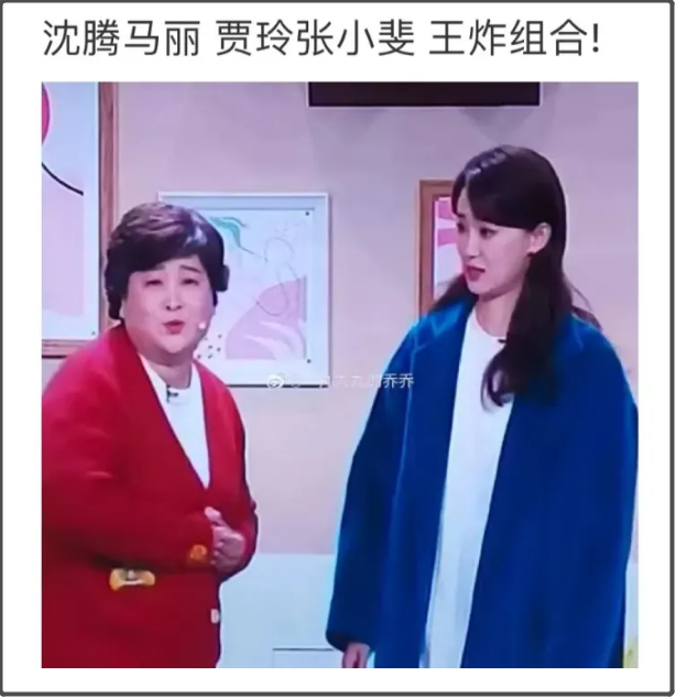 贾玲带着山东方言上春晚、首次主持上热搜...刚刚这些画面，网友都说“绝”休闲区蓝鸢梦想 - Www.slyday.coM