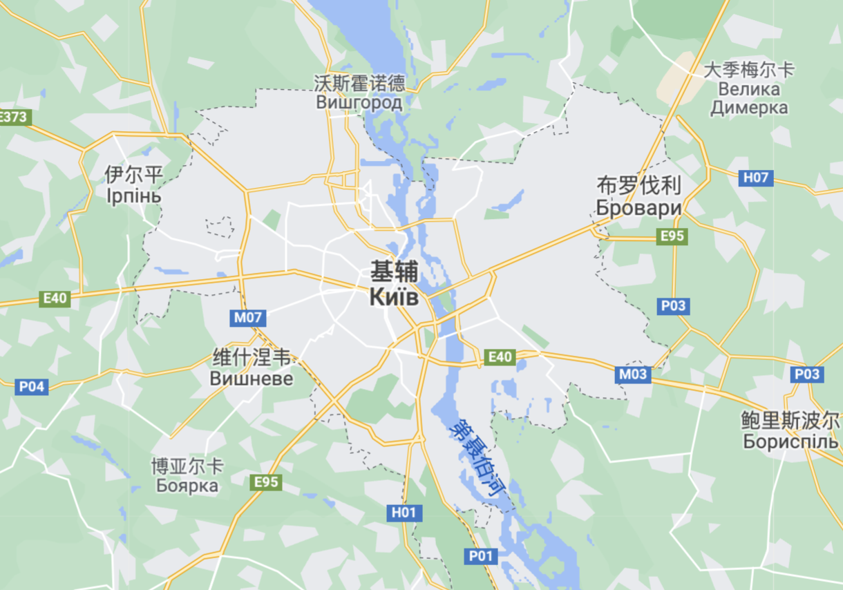 第聂伯河将乌克兰首都基辅一分为二(谷歌地图)