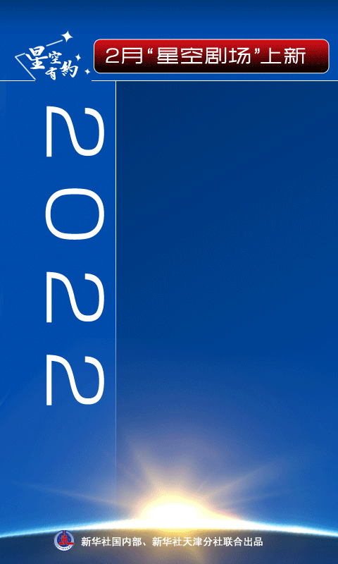 海报制作：冯娟