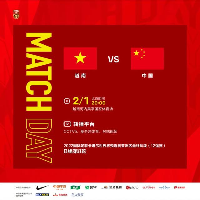 中国男足明晚战越南 李霄鹏确认洛国富首发休闲区蓝鸢梦想 - Www.slyday.coM