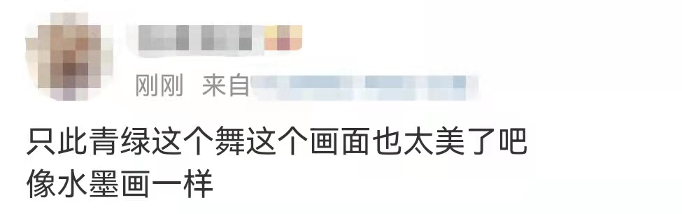 只此青绿，极度舒适！休闲区蓝鸢梦想 - Www.slyday.coM