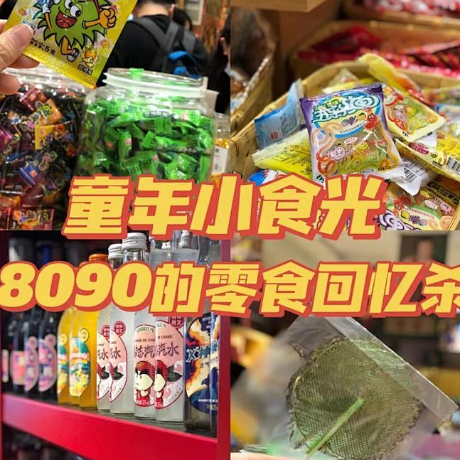 逛花市、现金红包、水上市集快闪店、新年锦鲤…统统给你！春节就来新安江休闲区蓝鸢梦想 - Www.slyday.coM