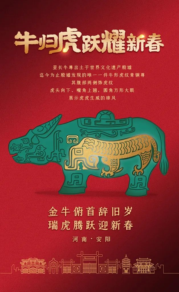 速度查收，安阳专属微信红包封面来啦！休闲区蓝鸢梦想 - Www.slyday.coM